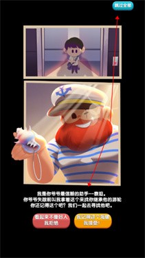 潜水日记手机版