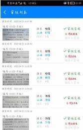 七猫小说手表版截图1