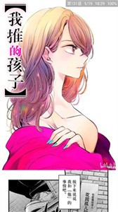 芝士漫画纯净版截图1