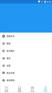 芝士漫画纯净版