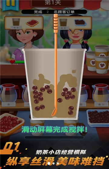 甜甜私房蛋糕屋截图2