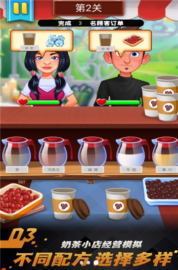 甜甜私房蛋糕屋截图3