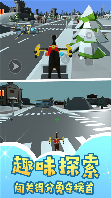 羊之都市风云截图3