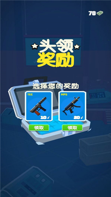 特工凌凌漆截图1