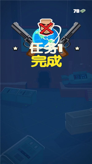 特工凌凌漆截图2