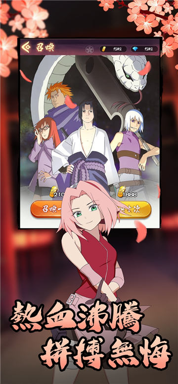 漩涡冒险谭截图1