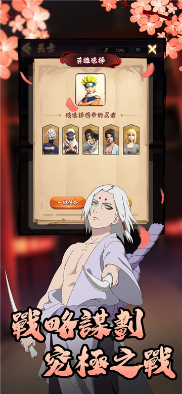 漩涡冒险谭截图2