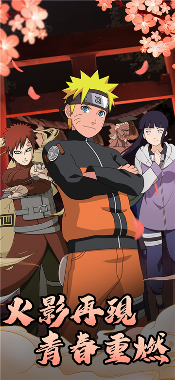 漩涡冒险谭截图4