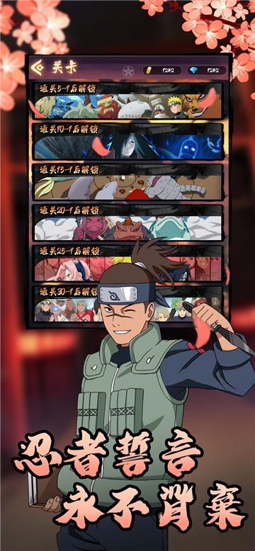 漩涡冒险谭截图3