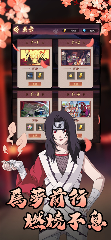 漩涡冒险谭截图5