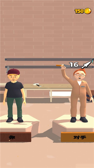 我的剑贼强截图1