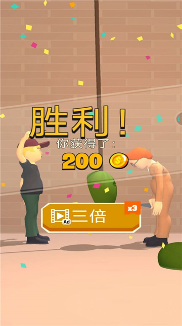 我的剑贼强截图2