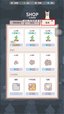 猫咪和汤最新版本