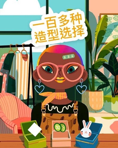 托卡美发沙龙4截图2