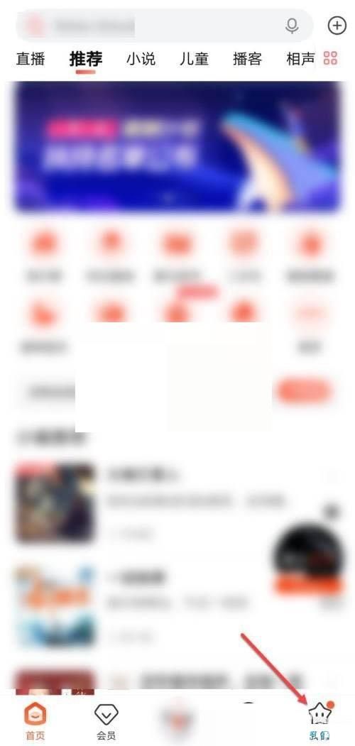 喜马拉雅下载的声音怎么删除-喜马拉雅下载的声音删除教程