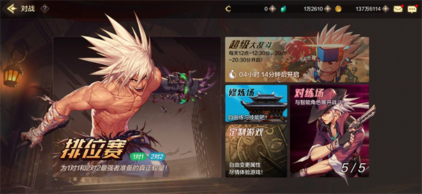 地下城与勇士起源手游版