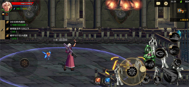 地下城与勇士起源手游版