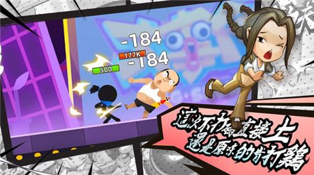 我功夫特牛最新版截图1