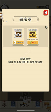 我功夫特牛最新版