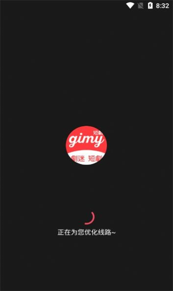 Gimy短剧截图1