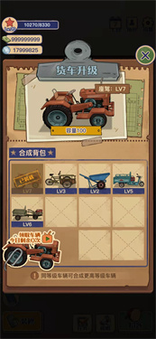 王蓝莓的小卖部正版