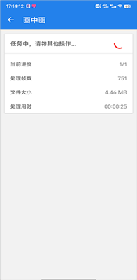 王者剪辑