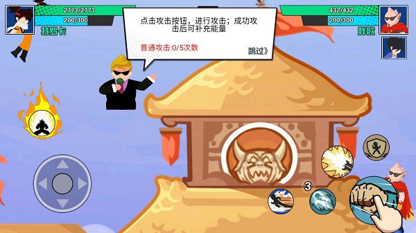 一波超人最新版本