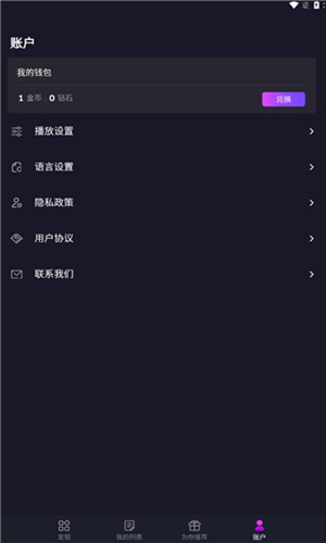 Real Short短剧中文版