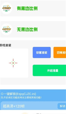 小马工具箱top截图3