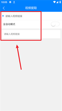 皮皮工具箱最新版