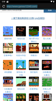 海星模拟器官网版