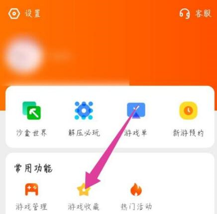 233乐园游戏秒玩