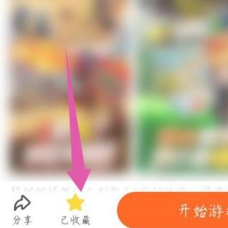 233乐园游戏秒玩