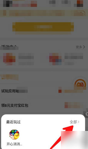 233乐园游戏秒玩