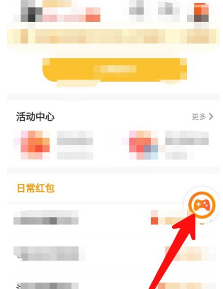 233乐园游戏秒玩