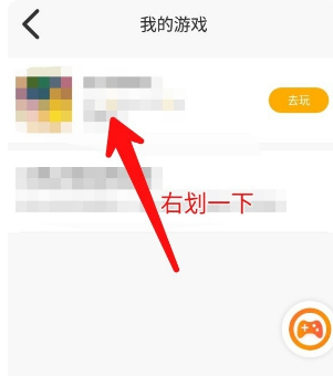 233乐园游戏秒玩