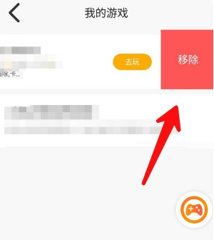 233乐园游戏秒玩