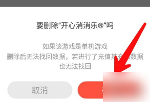 233乐园游戏秒玩