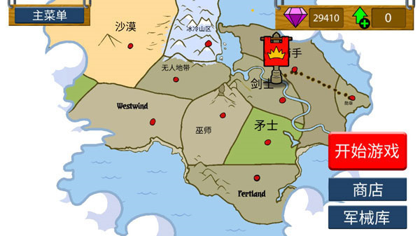 火柴人战争遗产魔改版阿赐同款游戏