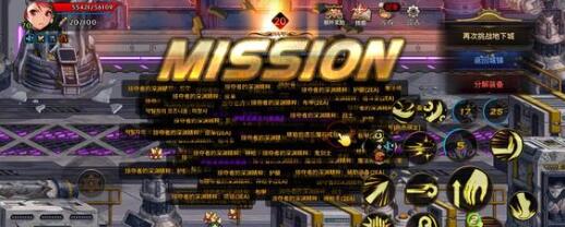 DNF手游名字可用符号大全