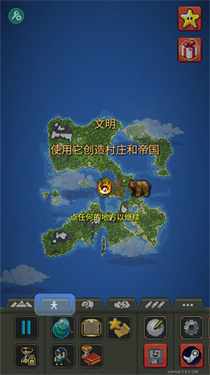 世界盒子最新版本