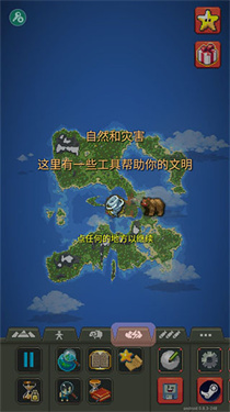 世界盒子最新版本