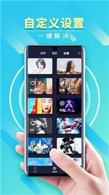 来电秀秀免费版截图3
