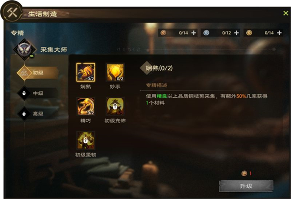 塔瑞斯世界国际服手机端