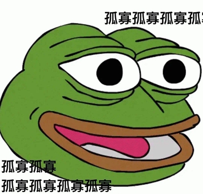 七夕布谷鸟不孤表情包