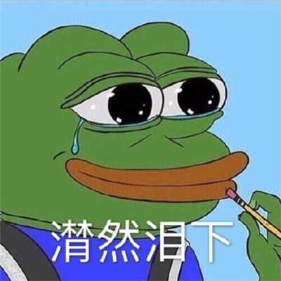 七夕布谷鸟不孤表情包