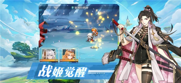 破晓之剑M命运骑士截图2