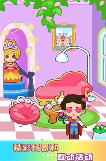 缤纷女孩换装秀截图1