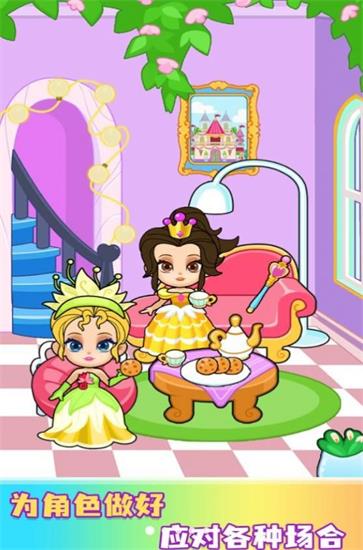 缤纷女孩换装秀截图3