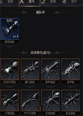 小小蚁国官方正版